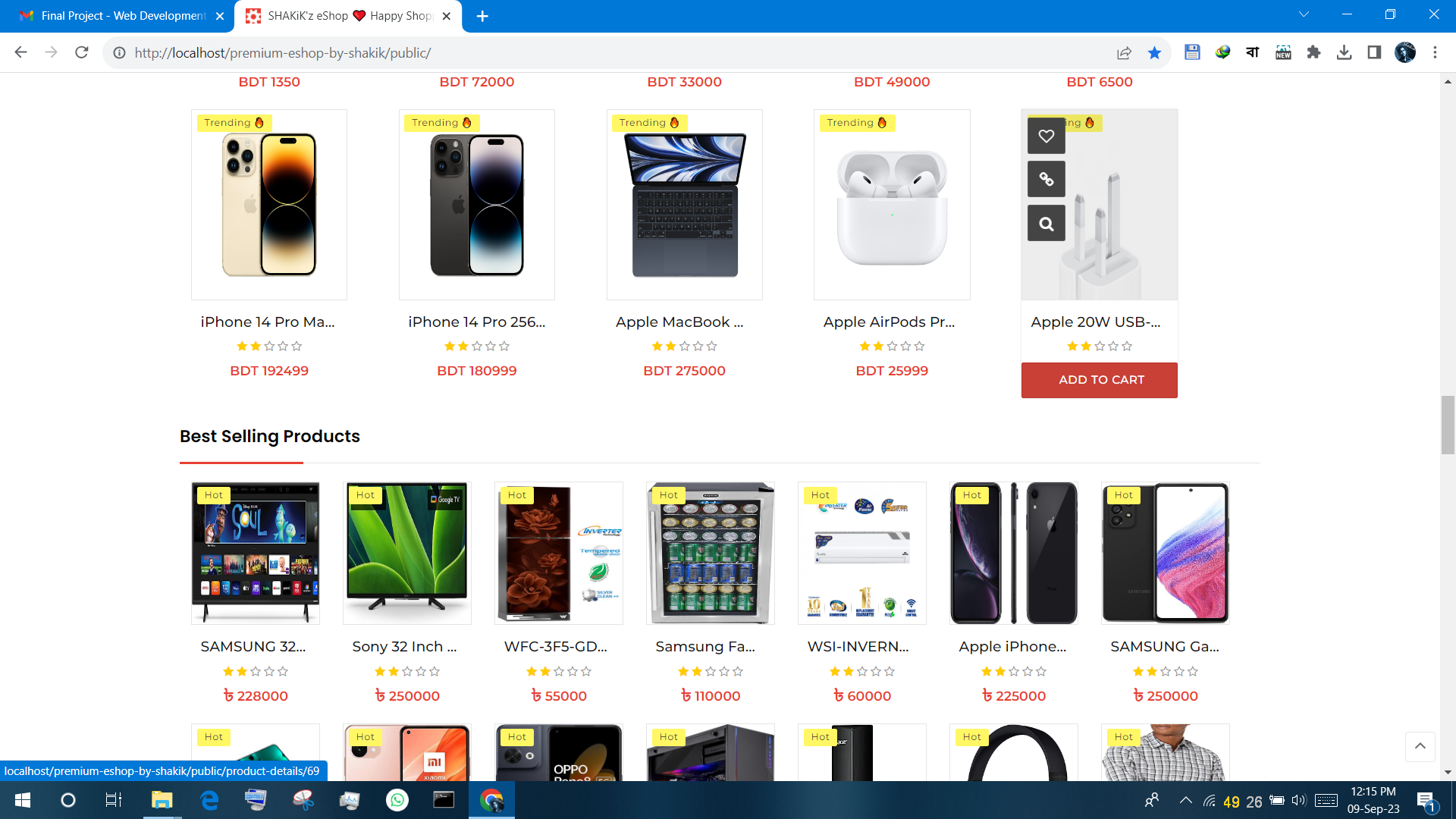 SHAKiK'z eShop - Screenshot - Home Page